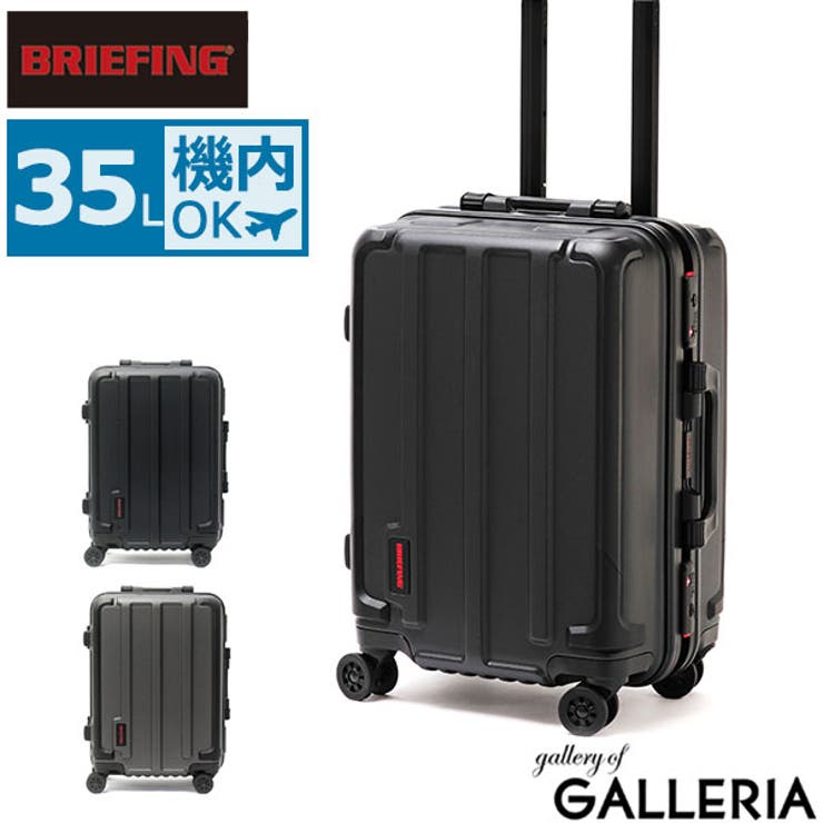 スーツケース BRIEFING キャリーケース[品番：GLNB0002450]｜ギャレリア  Bag＆Luggage（ギャレリアバックアンドラゲッジ）のファッション通販｜SHOPLIST（ショップリスト）