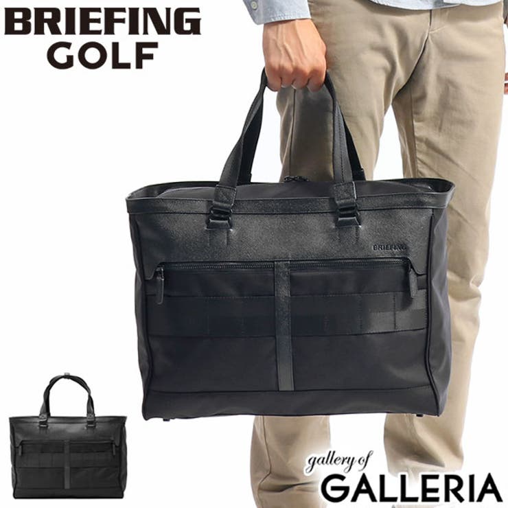 ゴルフ トートバッグ Briefing 品番 Glnb ギャレリア Bag Luggage ギャレリアニズム のメンズファッション通販 Shoplist ショップリスト ゴルフ トートバッグ Briefing 品番 Glnb ギャレリア Bag Luggage ギャレリアニズム のメンズファッション通販 Shoplist ショップリスト