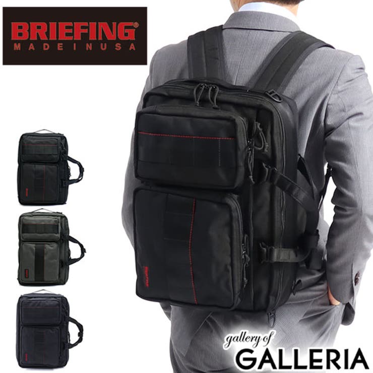 バッグ BRIEFING ビジネスバッグ[品番：GLNB0002456]｜ギャレリア ...