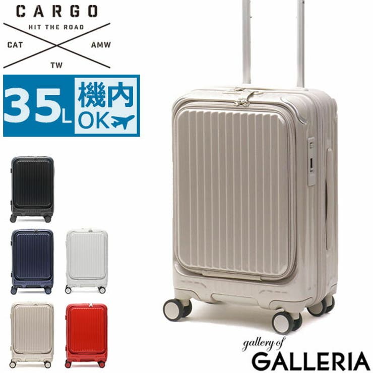 カーゴ スーツケース機内持ち込み Sサイズ | ギャレリア Bag＆Luggage | 詳細画像1 