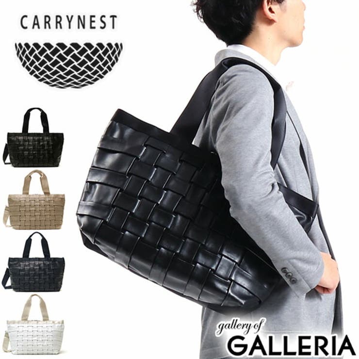 トートバッグ CARRYNEST トート | ギャレリア Bag＆Luggage | 詳細画像1 