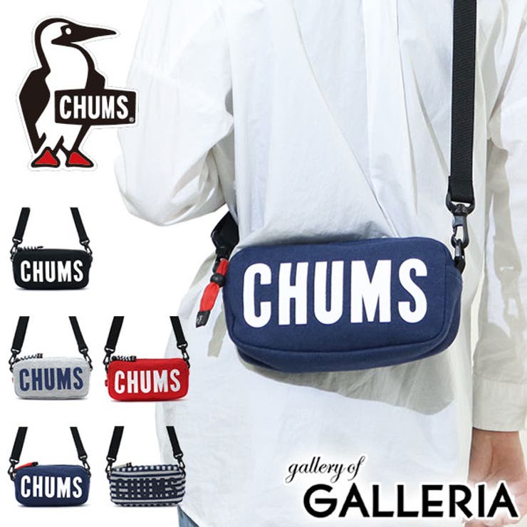 Chums ショルダー ショルダーバッグ 品番 Glnb ギャレリア Bag Luggage ギャレリアバックアンドラゲッジ のレディースファッション通販 Shoplist ショップリスト