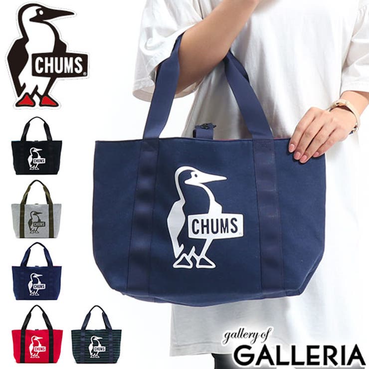 トートバッグ Chums リバーシブルトートバッグスウェット 品番 Glnb ギャレリア Bag Luggage ギャレリアバックアンドラゲッジ のレディースファッション通販 Shoplist ショップリスト トートバッグ Chums リバーシブルトートバッグスウェット 品番 Glnb ギャレリア Bag Luggage ギャレリアバックアンドラゲッジ のレディースファッション通販 Shoplist ショップリスト