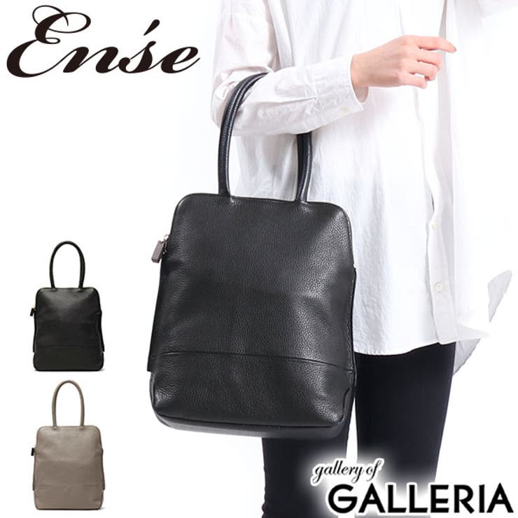［アンサ］バッグ Ense tate | ギャレリア Bag＆Luggage | 詳細画像1 