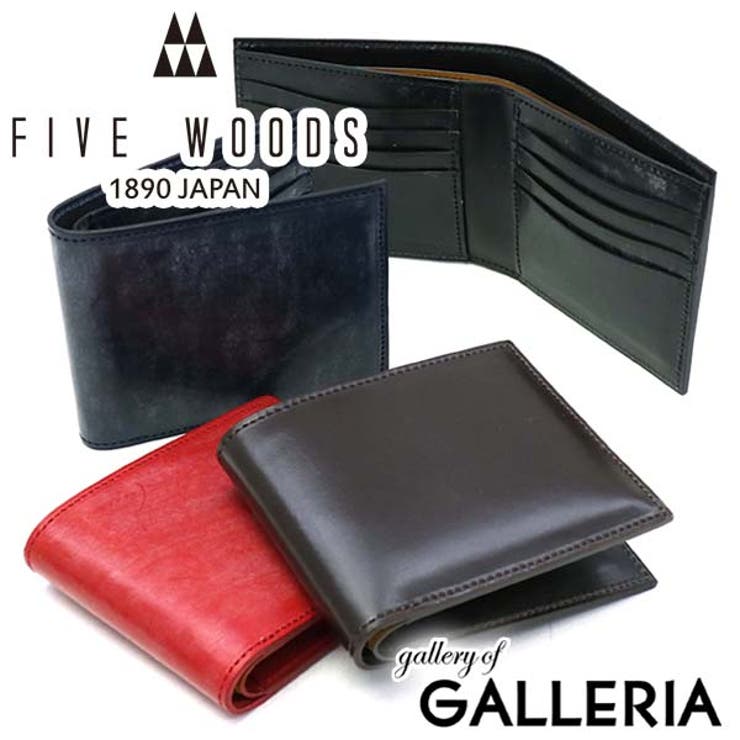 二つ折り財布 FIVE WOODS[品番：GLNB0003215]｜ギャレリア