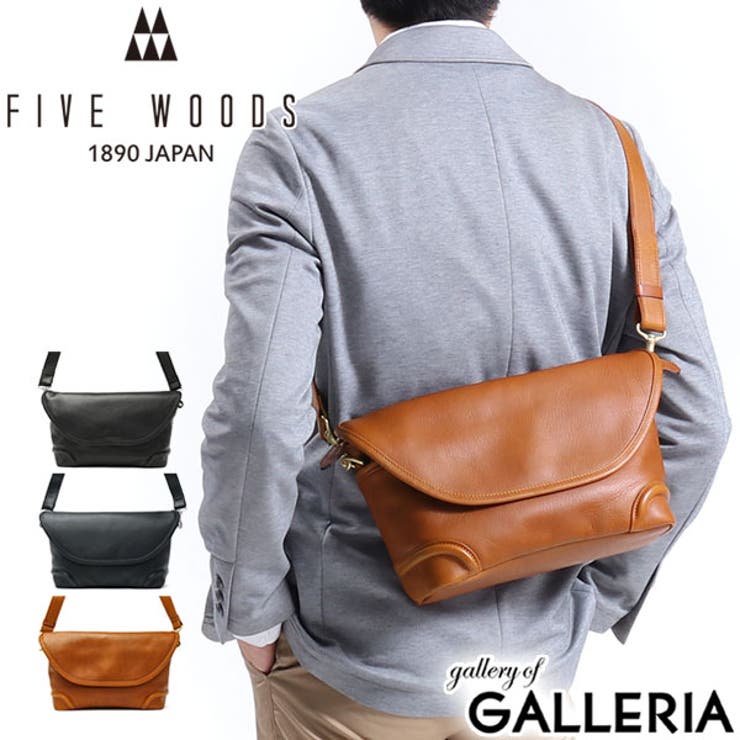 正規品 ファイブウッズ ショルダーバッグ | ギャレリア Bag＆Luggage | 詳細画像1 