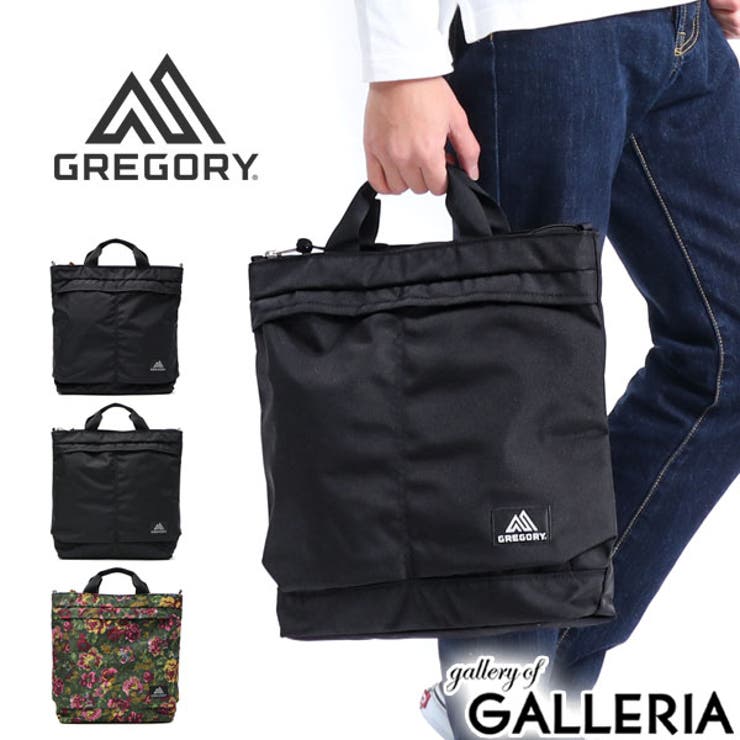 ヘルメットバッグ GREGORY トートバッグ