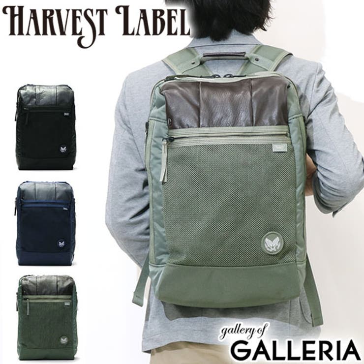 バックパック HARVEST LABEL | ギャレリア Bag＆Luggage | 詳細画像1 