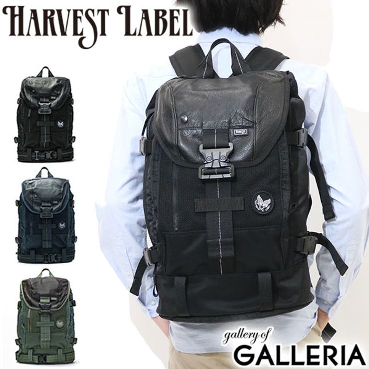 ［ハーヴェストレーベル］バックパック HARVEST LABEL | ギャレリア Bag＆Luggage | 詳細画像1 