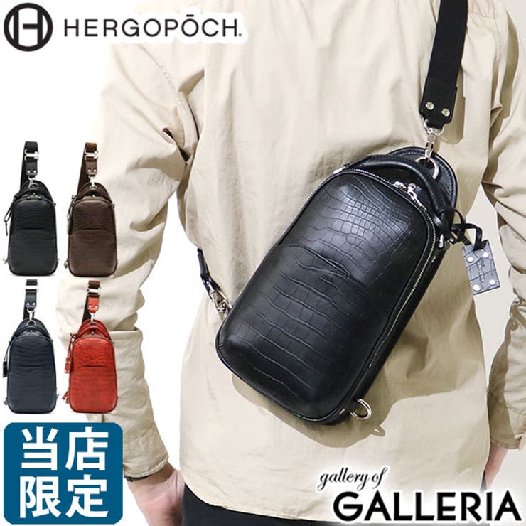 Hergopoch ワンショルダーバッグ ボディバッグ 品番 Glnb ギャレリア Bag Luggage ギャレリアバックアンドラゲッジ のレディースファッション通販 Shoplist ショップリスト Hergopoch ワンショルダーバッグ ボディバッグ 品番 Glnb ギャレリア Bag Luggage ギャレリアバックアンドラゲッジ のレディースファッション通販 Shoplist ショップリスト