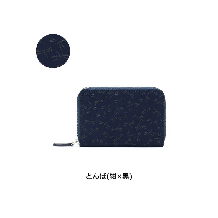 ［印傳屋］小銭入れ 印伝 インデンヤ | ギャレリア Bag＆Luggage | 詳細画像3 