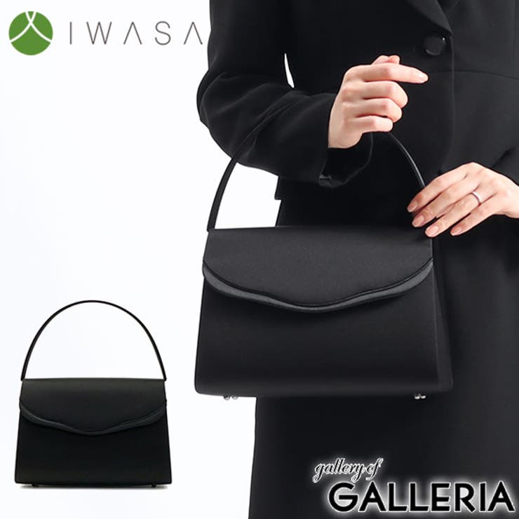 ［岩佐］フォーマルバッグ IWASA イワサ | ギャレリア Bag＆Luggage | 詳細画像1 
