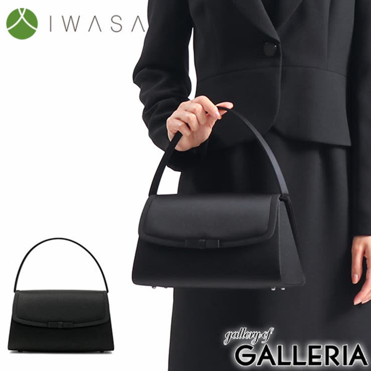 ［岩佐］フォーマルバッグ IWASA イワサ | ギャレリア Bag＆Luggage | 詳細画像1 