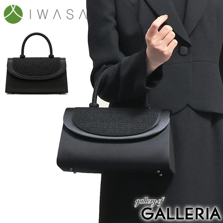［岩佐］フォーマルバッグ IWASA イワサ | ギャレリア Bag＆Luggage | 詳細画像1 