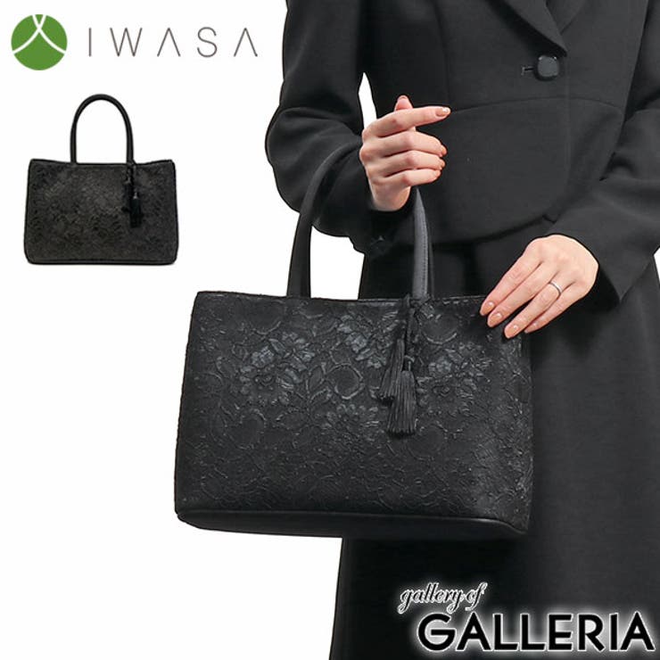 ［岩佐］フォーマルバッグ IWASA イワサ | ギャレリア Bag＆Luggage | 詳細画像1 