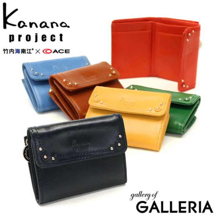 財布 Kanana project