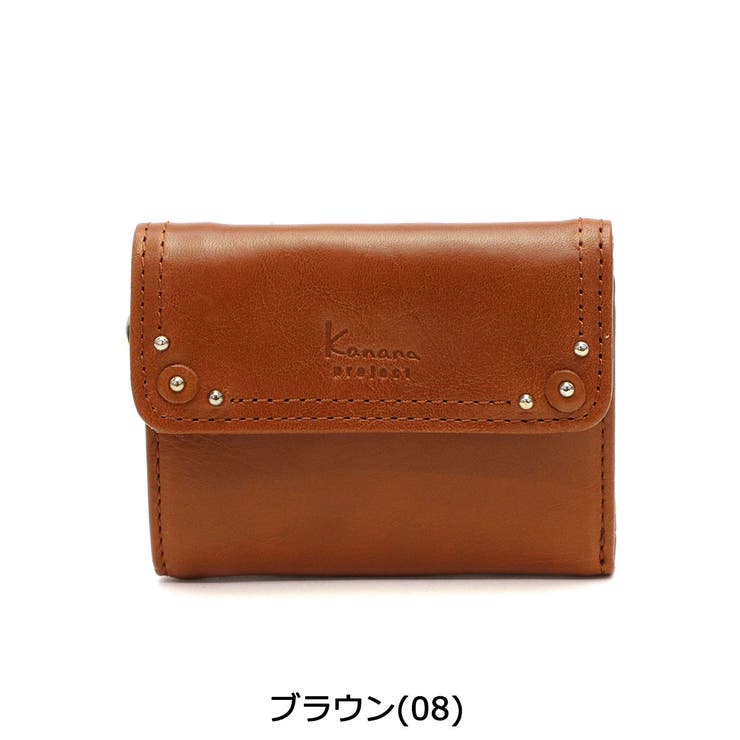 財布 Kanana project