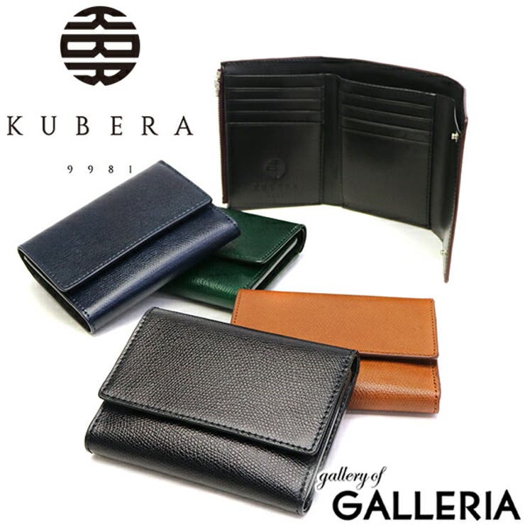 財布 KUBERA 9981[品番：GLNB0003465]｜ギャレリア Bag＆Luggage