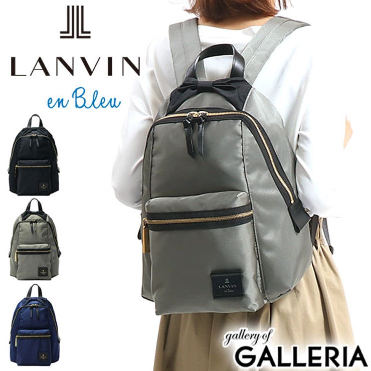 ランバンオンブルー リュック ＬＡＮＶＩＮ[品番：GLNB0005056