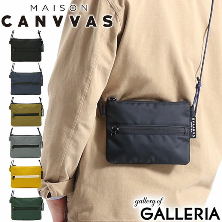 ［メゾンキャンバス］トラベルポーチ MAISON CANVVAS | ギャレリア Bag＆Luggage | 詳細画像1 