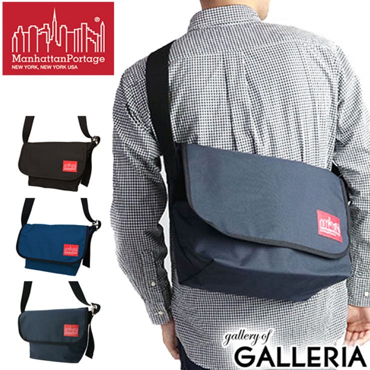［日本正規品］［マンハッタンポーテージ］メッセンジャーバッグ Manhattan… | ギャレリア Bag＆Luggage | 詳細画像1 