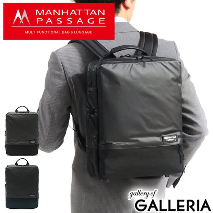 Manhattan passage outlet bag