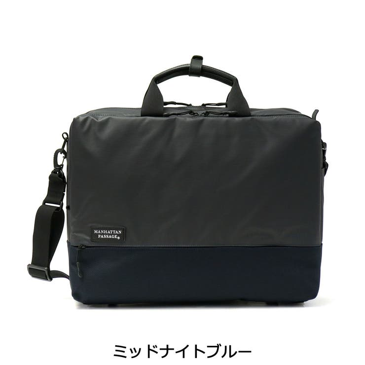 正規取扱店 マンハッタンパッセージ 3WAY | ギャレリア Bag＆Luggage | 詳細画像3 