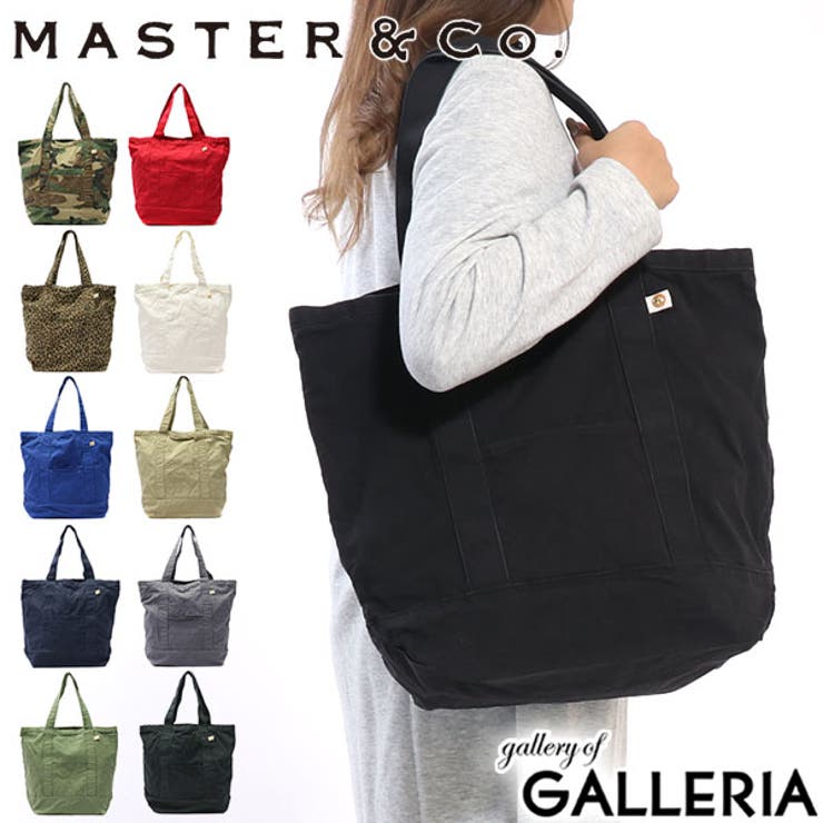 バッグ MASTER&Co トートバッグ[品番:GLNB0003655 バッグ MASTER&Co トートバッグ[品番:GLNB0003655