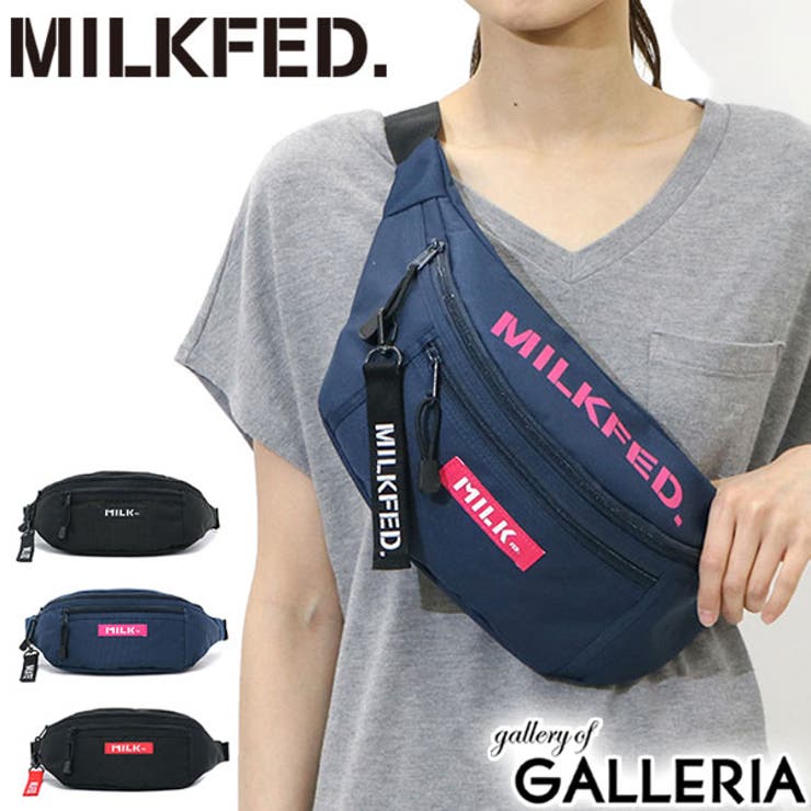 MILKFED.ミルクフェド ボディバッグウエストポーチ - バッグ