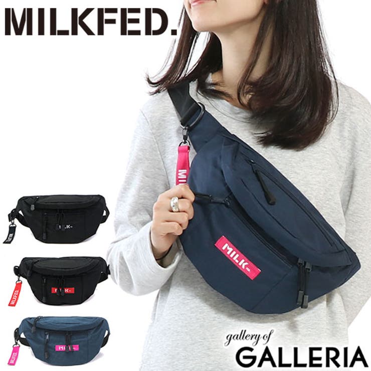 ウエストバッグ MILKFED MINI[品番：GLNB0001628]｜ギャレリア  Bag＆Luggage（ギャレリアバックアンドラゲッジ）のレディースファッション通販｜SHOPLIST（ショップリスト）