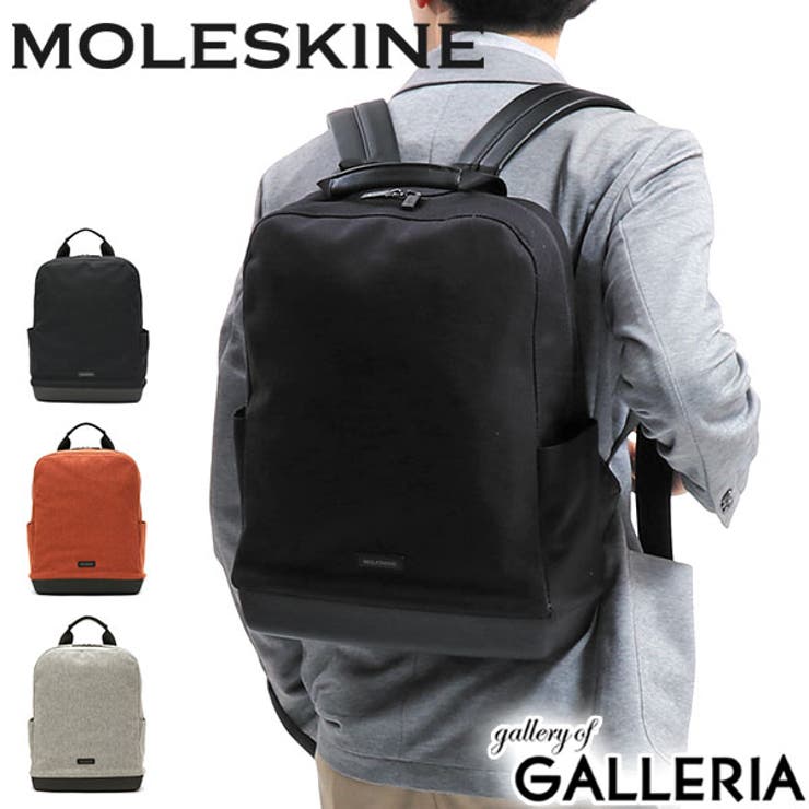 MOLESKINE モレスキン リュックサック ブラック A4収納可能 軽量