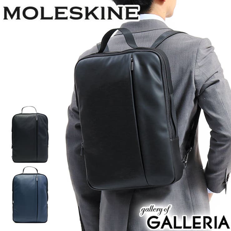 ※再々値下※【未使用】Moleskine モレスキン グレー 合成皮革 リュック e-stationery-fujioka_moleskine-299