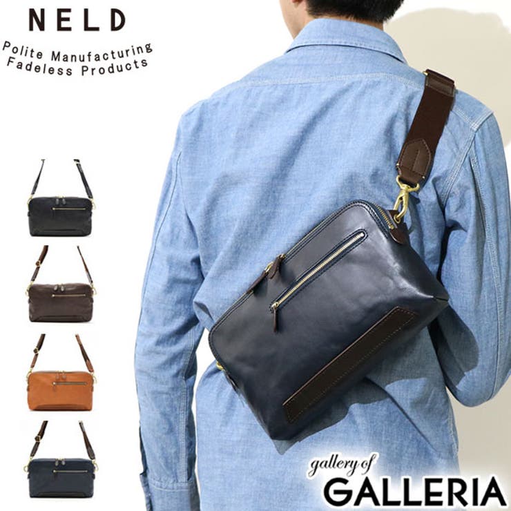 ショルダーバッグ NELD ボディーバッグ | ギャレリア Bag＆Luggage | 詳細画像1 