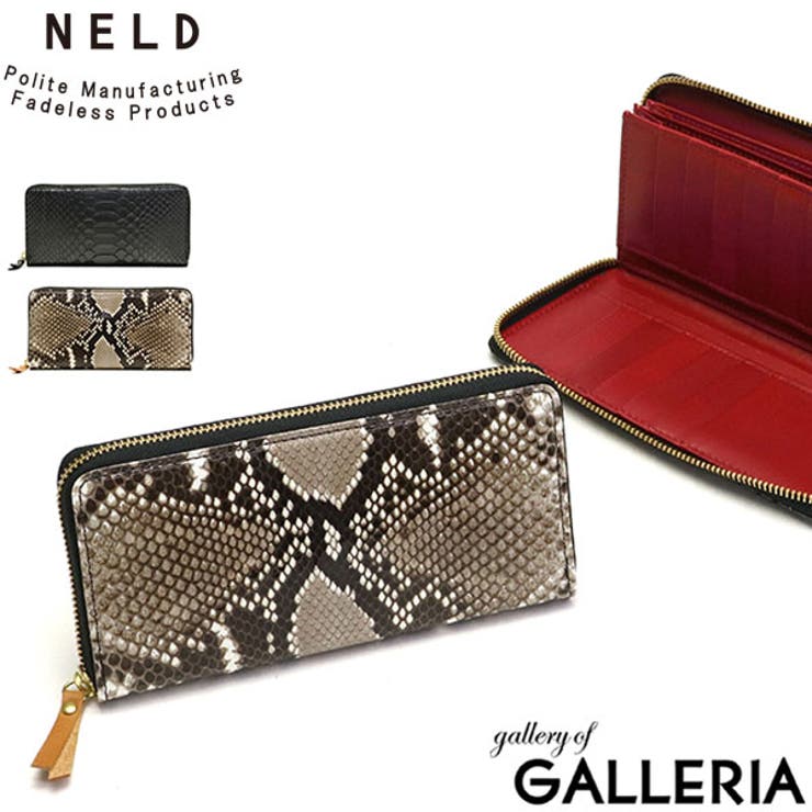 ［ネルド］財布 レディース NELD | ギャレリア Bag＆Luggage | 詳細画像1 