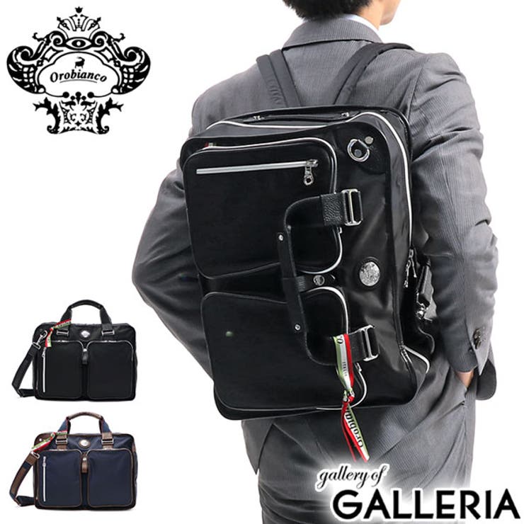 ビジネスバッグ Orobianco 3way 品番 Glnb ギャレリア Bag Luggage ギャレリアニズム のメンズ ファッション通販 Shoplist ショップリスト