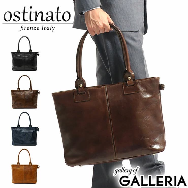 オスティナート］トートバッグ ostinato イタリアンカウレザー[品番