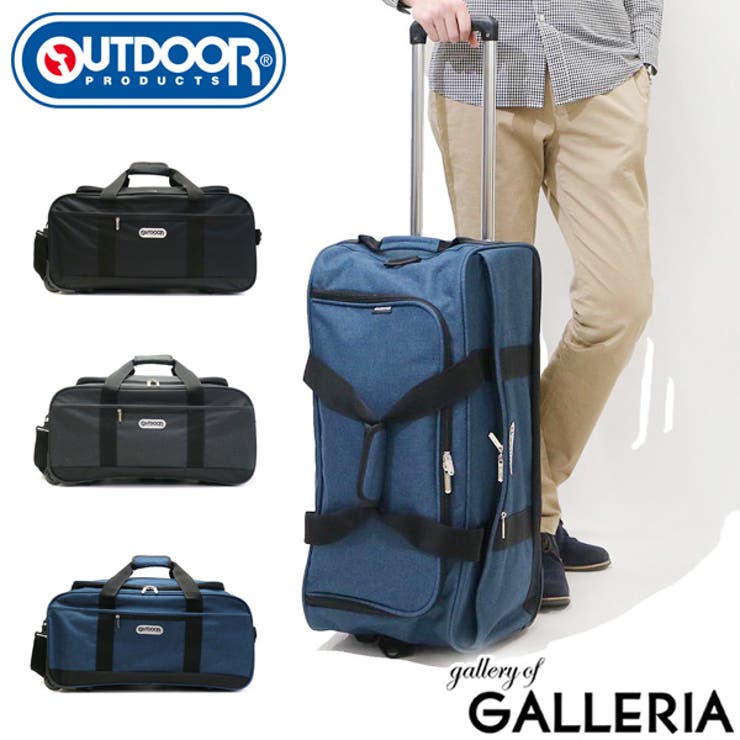 ボストンバッグ OUTDOOR PRODUCTS | ギャレリア Bag＆Luggage | 詳細画像1 