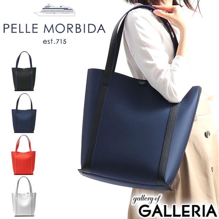 ［PELLE MORBIDA］トートバッグ テーラ | ギャレリア Bag＆Luggage | 詳細画像1 