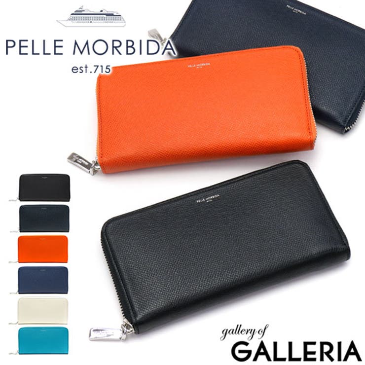 ［PELLE MORBIDA ペッレモルビダ］財布 | ギャレリア Bag＆Luggage | 詳細画像1 