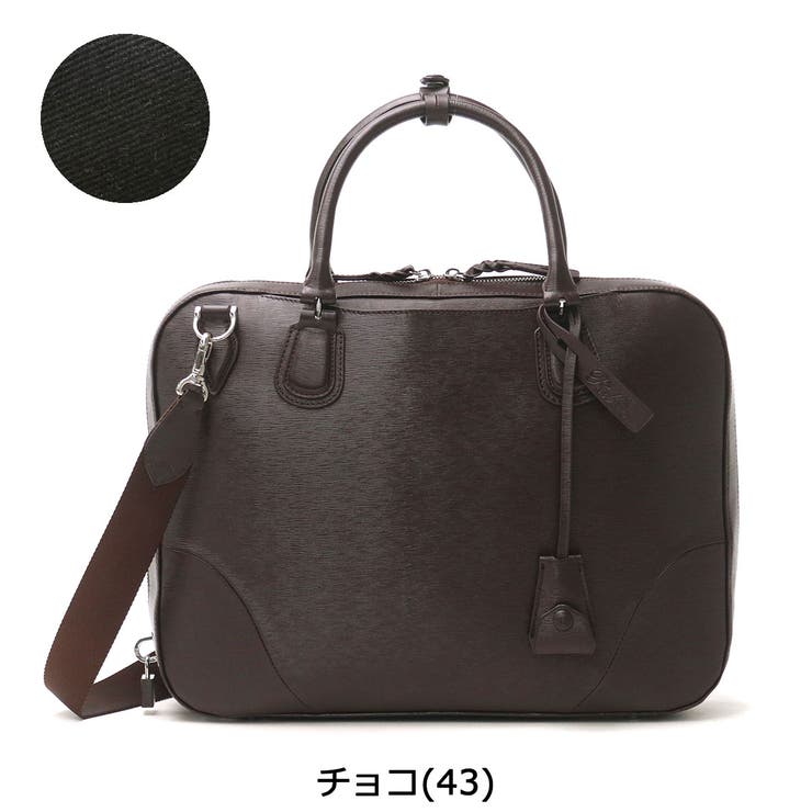 ビジネスバッグ P i | ギャレリア Bag＆Luggage | 詳細画像4 