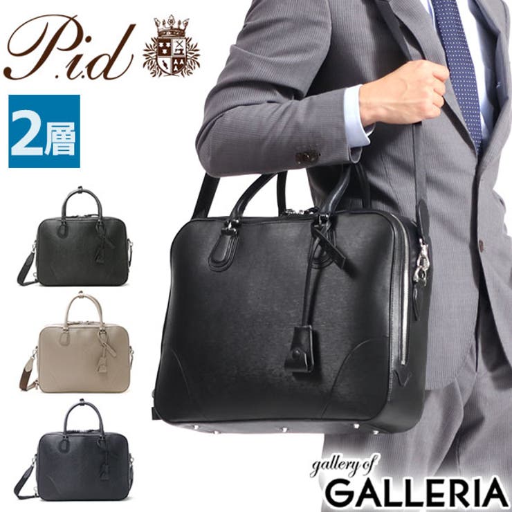 ビジネスバッグ P i | ギャレリア Bag＆Luggage | 詳細画像1 