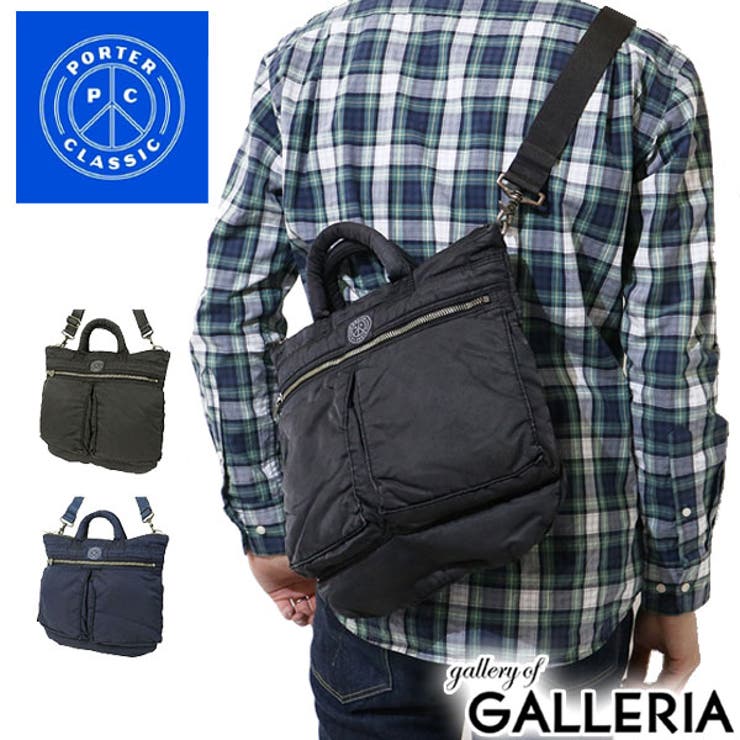 ［Porter Classic ポータークラシック］スーパーナイロン | ギャレリア Bag＆Luggage | 詳細画像1 