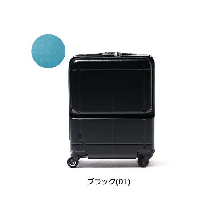 スーツケース 機内持ち込み PROTeCA
