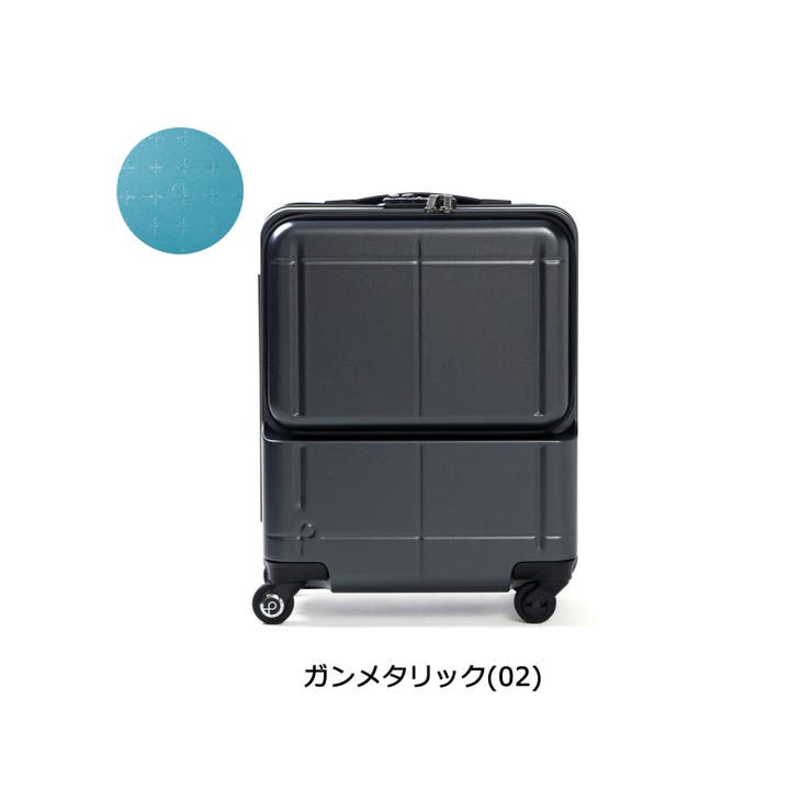 スーツケース 機内持ち込み PROTeCA