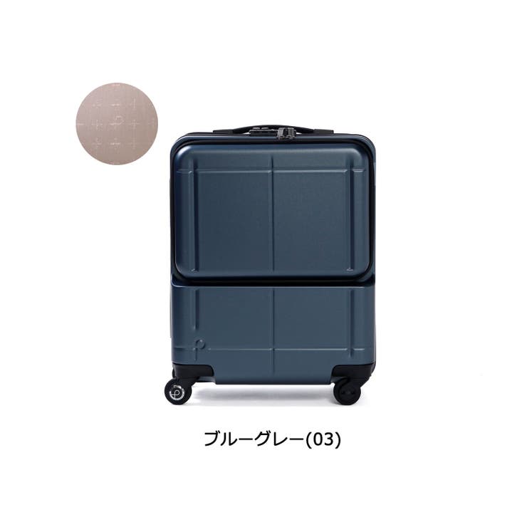スーツケース 機内持ち込み PROTeCA