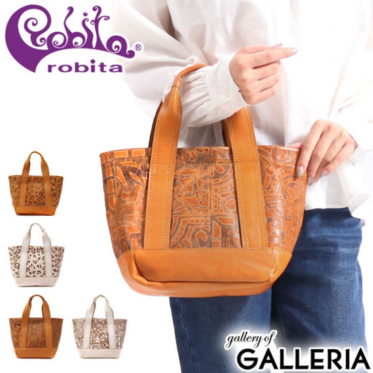 正規品］［ロビタ］バッグ robita トート[品番：GLNB0001879 