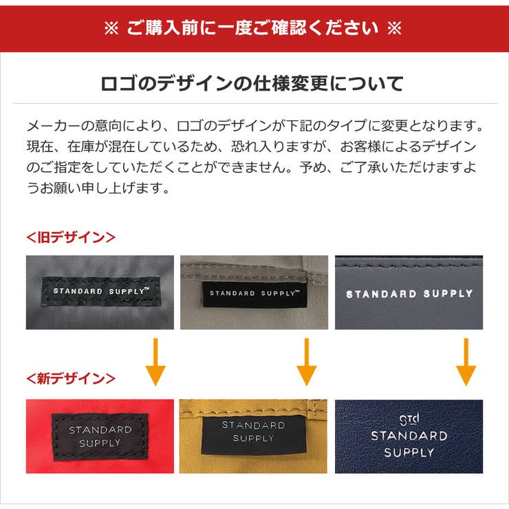 ［スタンダードサプライ］財布 STANDARD SUPPLY | ギャレリア Bag＆Luggage | 詳細画像23 