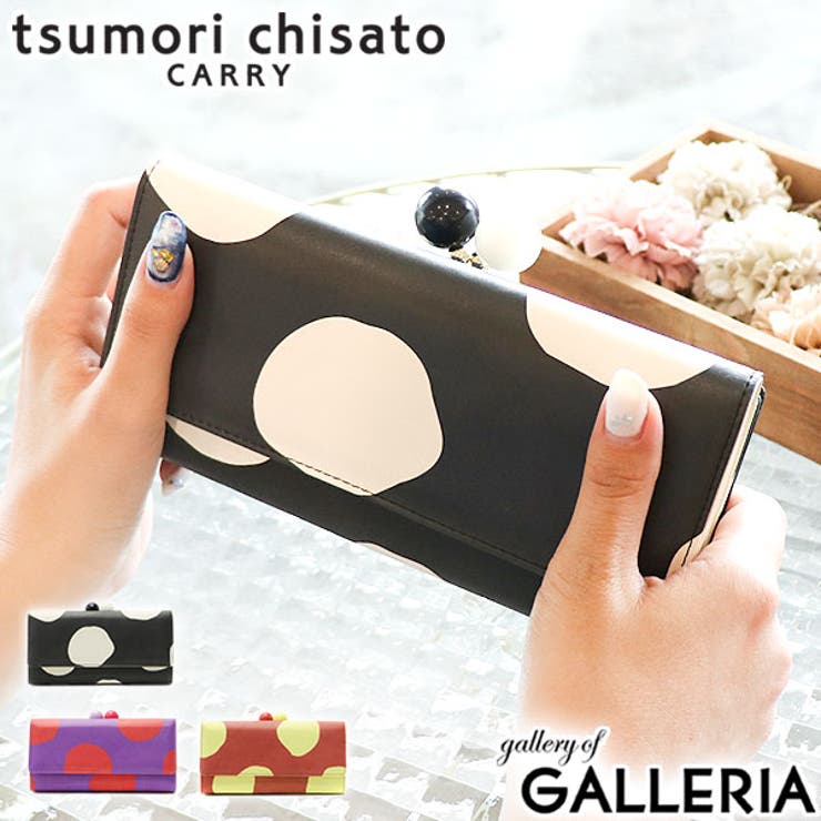 財布 tsumori chisato | ギャレリア Bag＆Luggage | 詳細画像1 