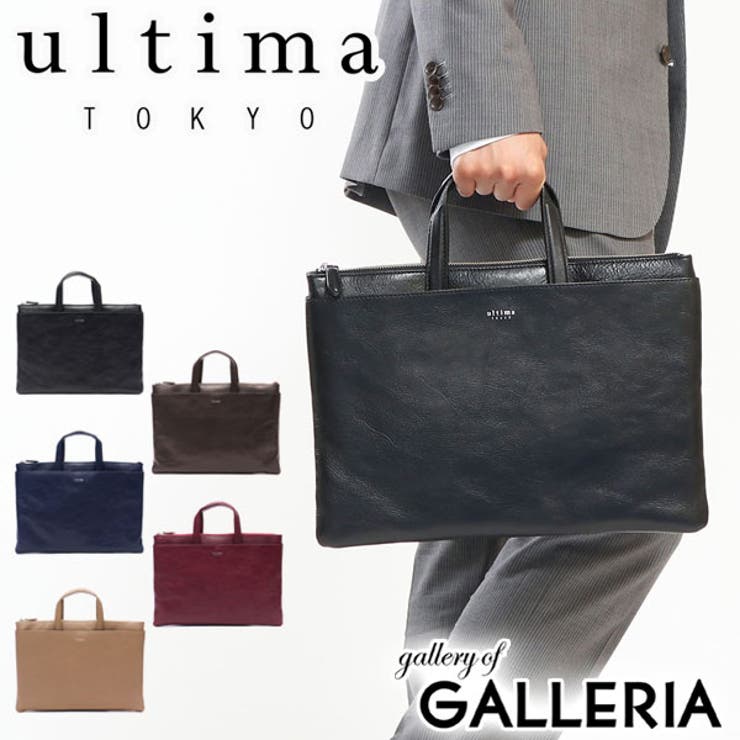ブリーフケース 2WAY ビジネスバッグ | ギャレリア Bag＆Luggage | 詳細画像1 