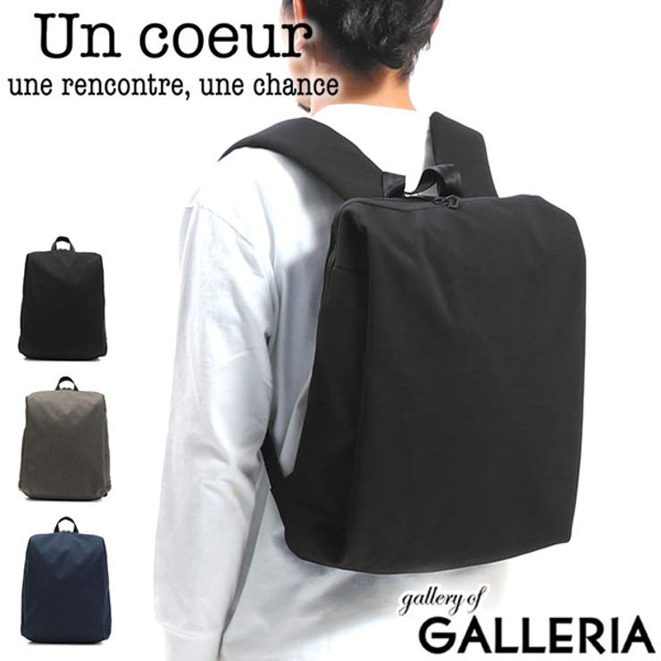 リュック Un coeur | ギャレリア Bag＆Luggage | 詳細画像1 